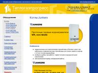 ����� Junkers / ����������������